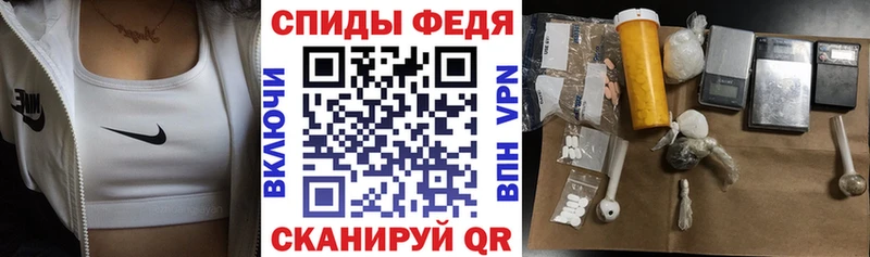 Амфетамин VHQ  купить наркоту  Рыбинск 