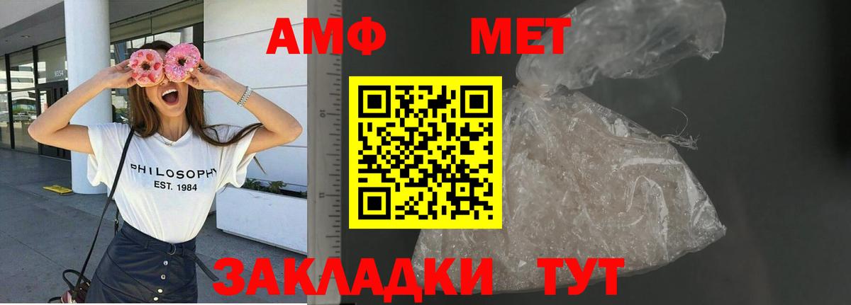 Амфетамин 97% Рыбинск