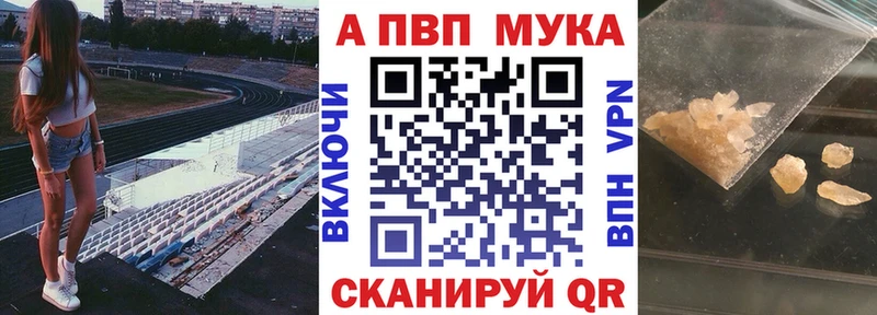 A PVP крисы CK  Рыбинск 