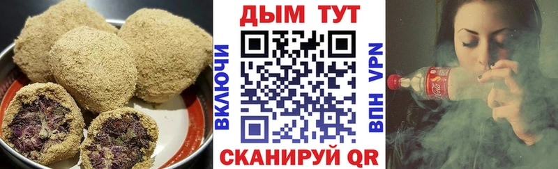 Еда ТГК конопля наркошоп Рыбинск