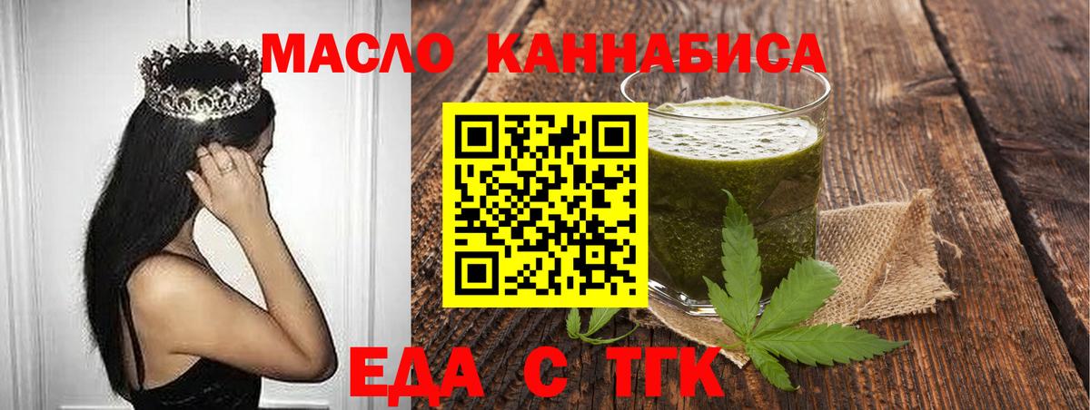 A-PVP Рыбинск