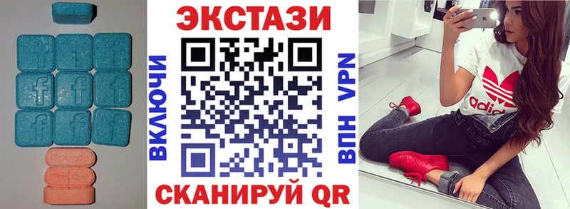 Экстази MDMA  купить наркотик  Рыбинск 