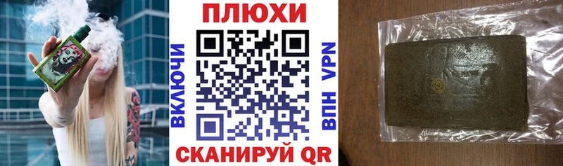 Гашиш гарик  Рыбинск 