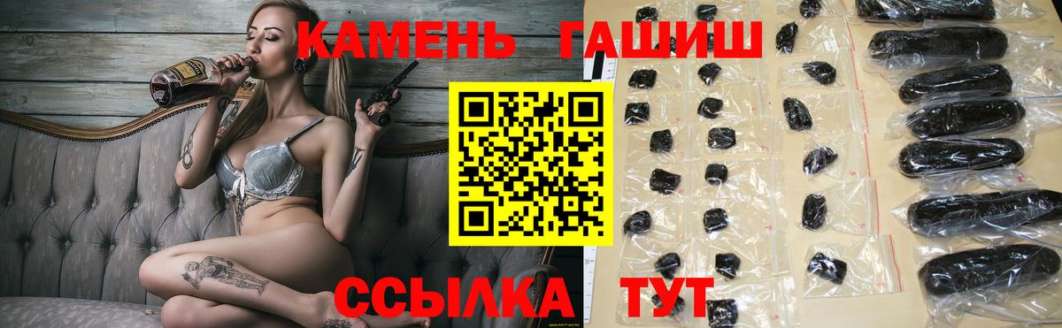 Гашиш Изолятор Рыбинск