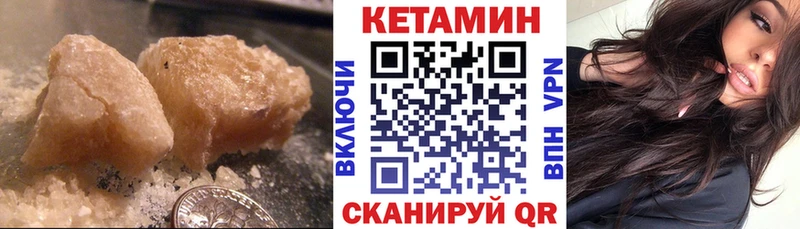 Кетамин ketamine  даркнет сайт  darknet Telegram  Рыбинск 