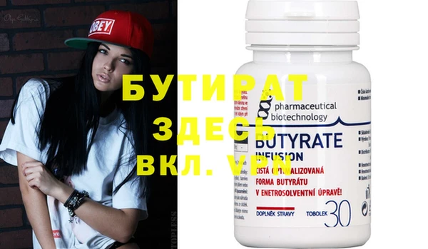 метадон Навашино