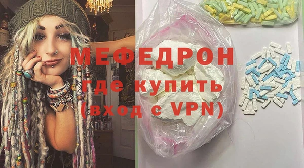 MDMA Premium VHQ Михайлов