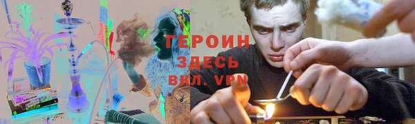 молекула духа Михайловка