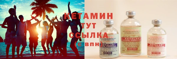 MDMA Premium VHQ Михайлов