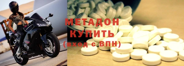 MDMA Premium VHQ Михайлов