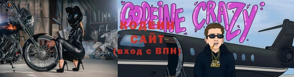 MESCALINE Богданович