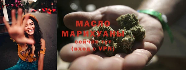 молекула духа Михайловка