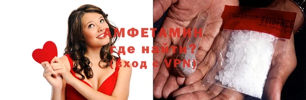 MDMA Premium VHQ Михайлов
