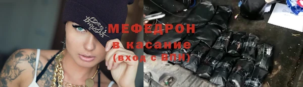 молекула духа Михайловка