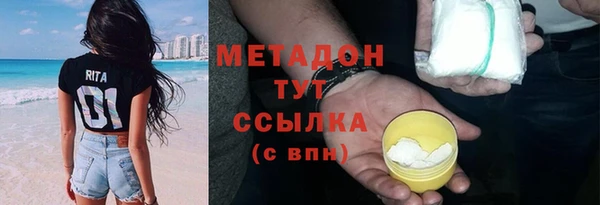 MDMA Premium VHQ Михайлов