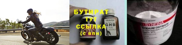 MDMA Ахтубинск