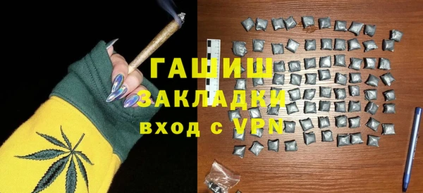 бутик Бабаево