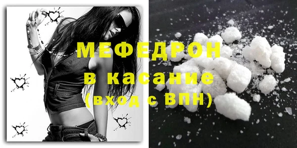 MDMA Premium VHQ Михайлов