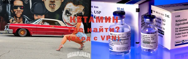 MDMA Ахтубинск