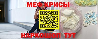 крисы Апрелевка