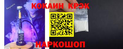 ALPHA PVP Апрелевка