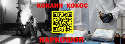 мефедрон VHQ Апшеронск
