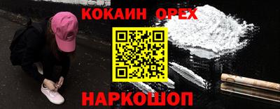 ALPHA PVP Апрелевка