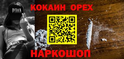 PSILOCYBIN Аргун