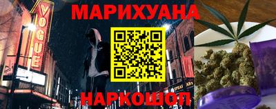 мефедрон VHQ Апшеронск
