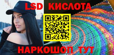 мефедрон VHQ Апшеронск