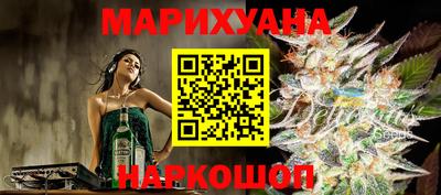 мефедрон VHQ Апшеронск