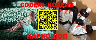 мефедрон VHQ Апшеронск