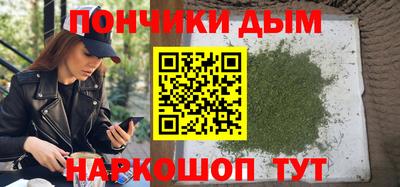 мефедрон VHQ Апшеронск