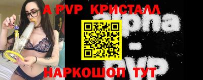 мефедрон VHQ Апшеронск