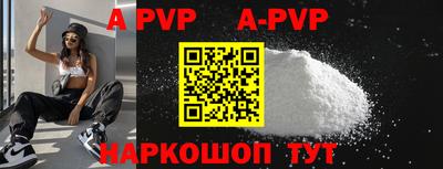 PSILOCYBIN Аргун