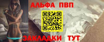 МДПВ Апшеронск