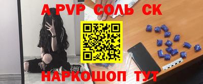 ALPHA PVP Апрелевка