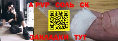 мефедрон VHQ Апшеронск