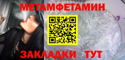 МДПВ Апшеронск