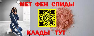 амфетамин Абакан