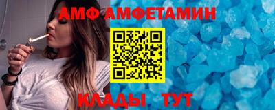 мефедрон VHQ Апшеронск
