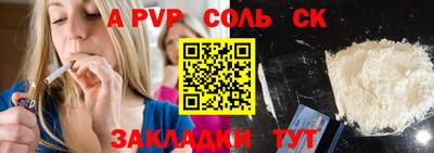 мефедрон VHQ Апшеронск
