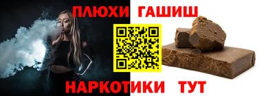 мефедрон VHQ Апшеронск