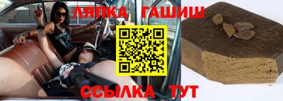 мефедрон VHQ Апшеронск