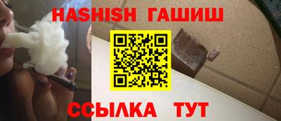 мефедрон VHQ Апшеронск