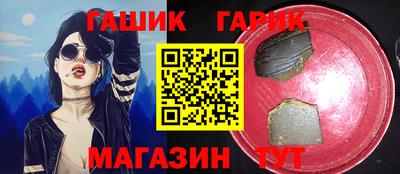 мефедрон VHQ Апшеронск