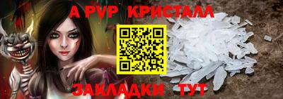 мефедрон VHQ Апшеронск