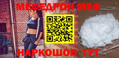 мефедрон VHQ Апшеронск