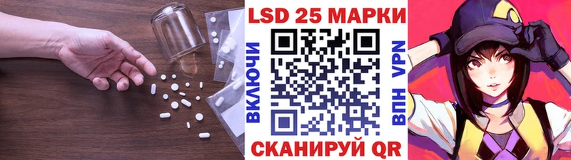 LSD-25 экстази кислота наркошоп Рыбинск