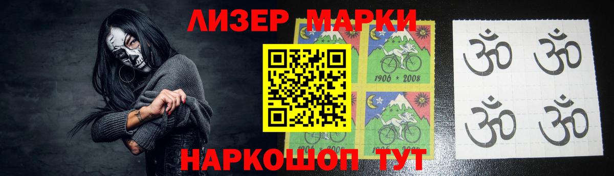 Лсд 25 экстази ecstasy Рыбинск